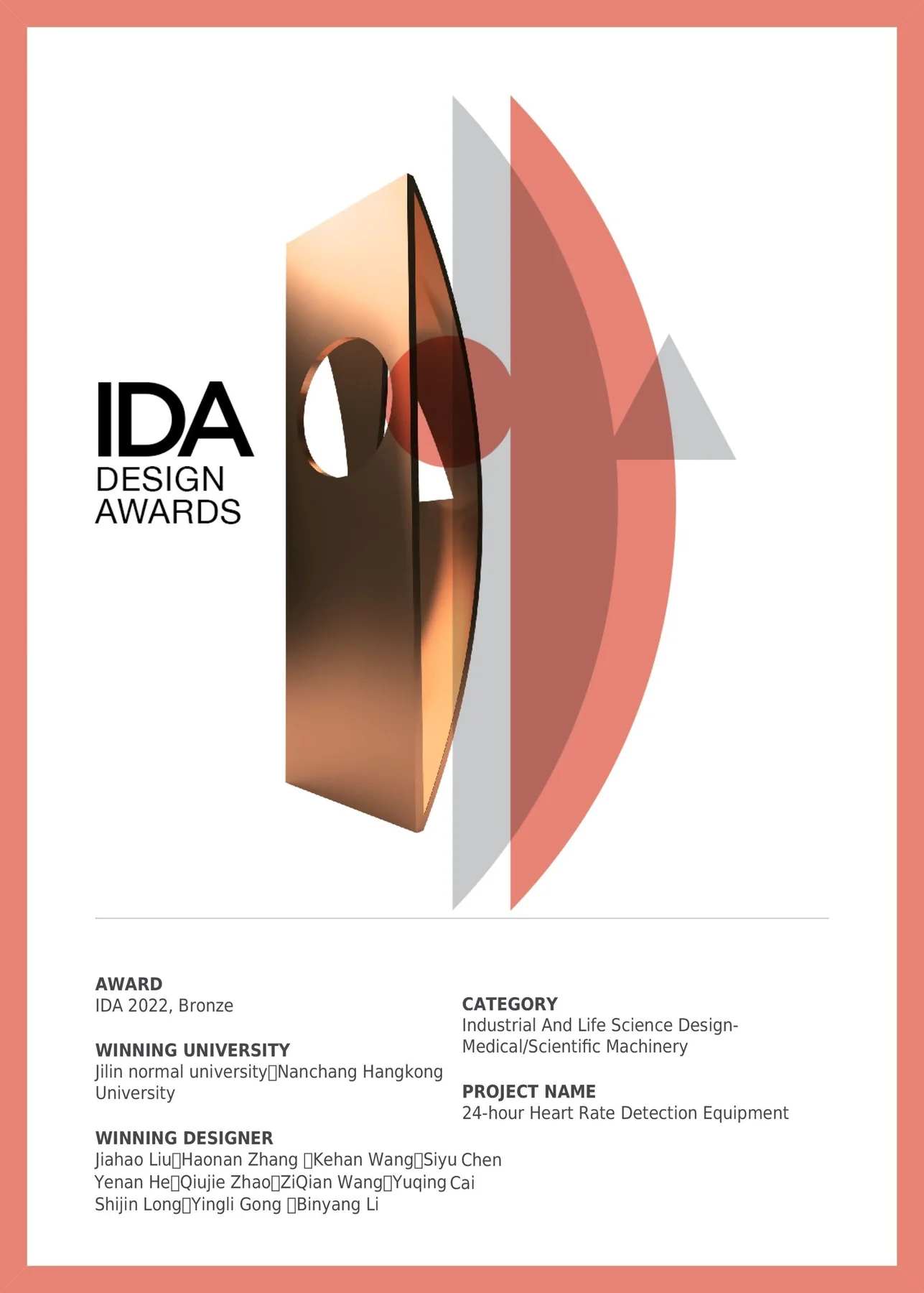 IDA Design Awards 2022 铜奖证书
