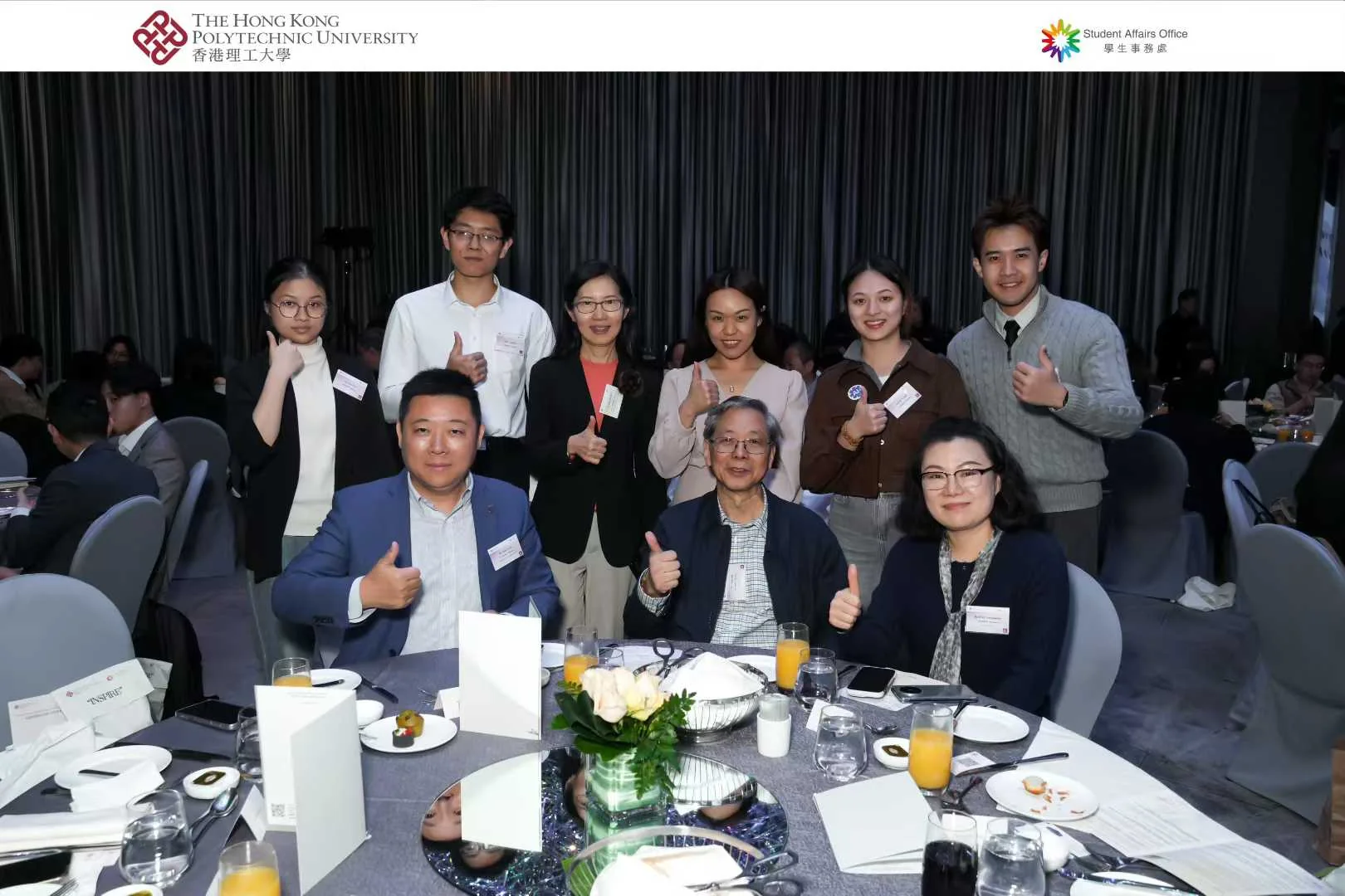 香港理工大学 INSPIRE Mentorship Programme 2025 年会合影