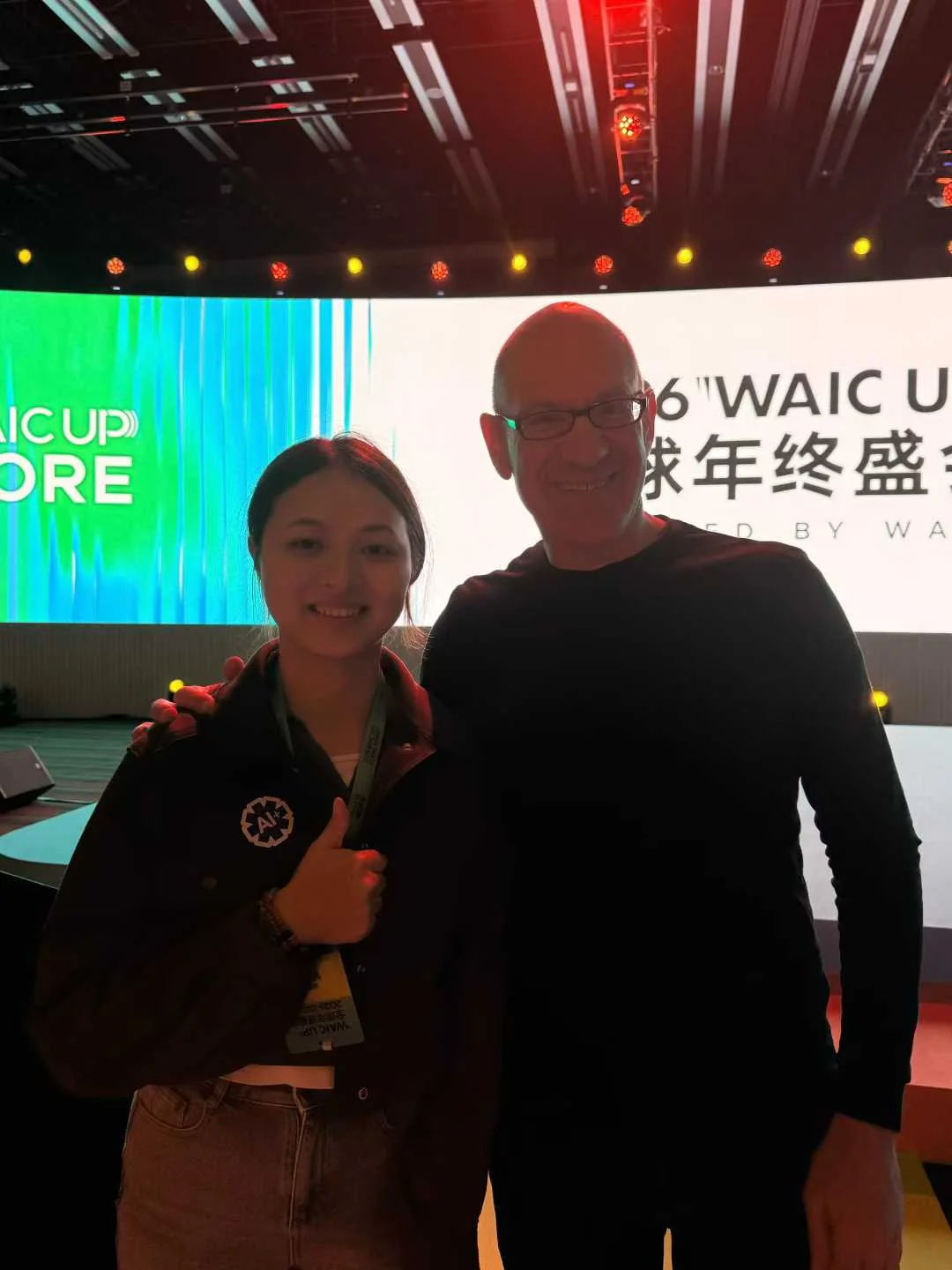 WAIC UP 活动现场嘉宾合影